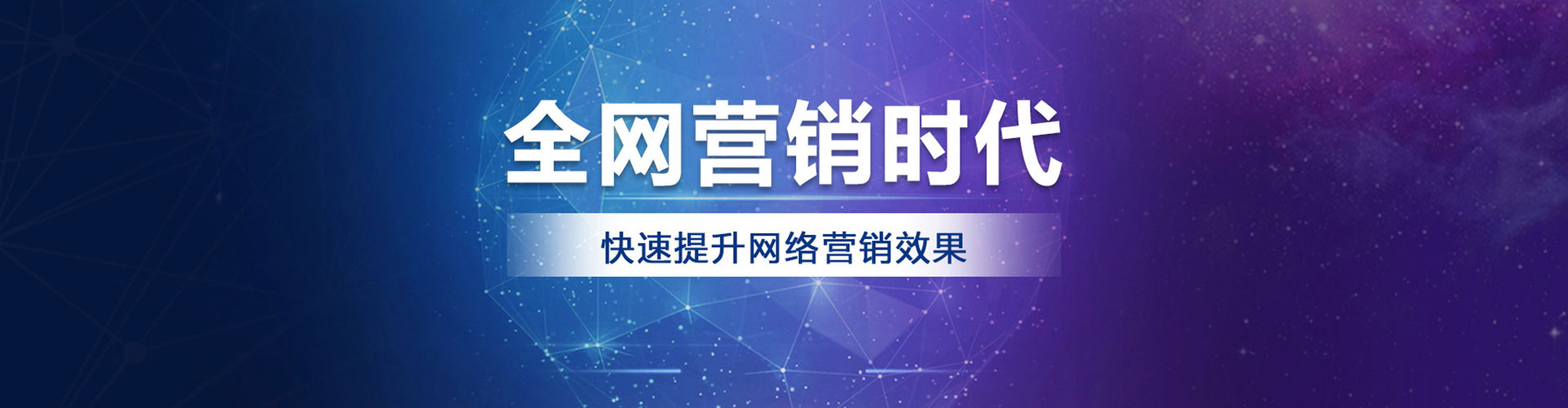 安国竞价广告